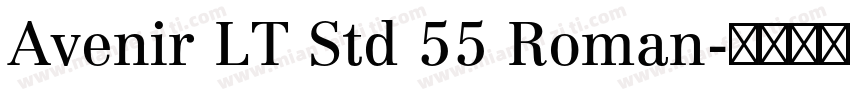 Avenir LT Std 55 Roman字体转换